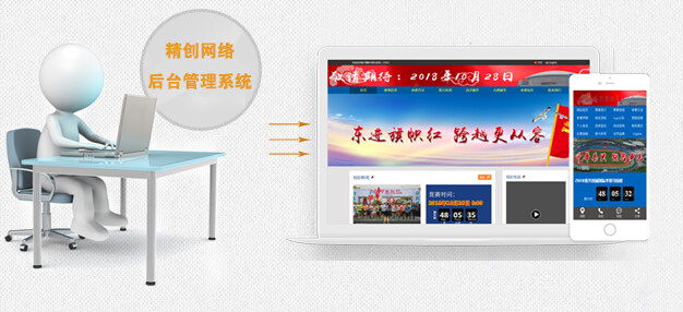 ���ܞ�����������ܵ��֙C(j��)���_(t��i)����ϵ�y(t��ng)